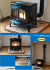 PELLET STOVE[003